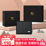 七匹狼钱包男真牛皮卡包短款票夹送爸爸长辈男友老公生日圣诞实用礼物