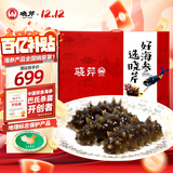 晓芹大连即食海参1000g16-24只 辽刺参 海鲜水产 海参礼盒