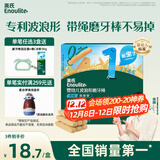英氏（Engnice）婴幼儿波浪形磨牙棒原味 婴儿宝宝零食出牙磨牙饼干 带绳防掉80g