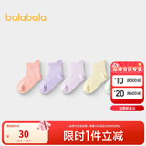 巴拉巴拉袜子夏季网眼儿童运动风袜透气男女童小童大童五双装208225172208