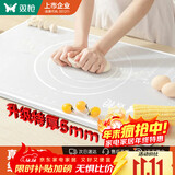 双枪抗菌揉面垫 案板烘焙硅胶垫抗菌率99.9%耐高温透明白