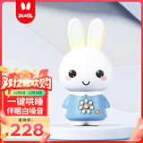 火火兔早教机0-3岁故事机婴幼儿童宝宝学习机哄睡玩具男女孩生日礼物