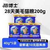 猫博士猫粮冻干注心美毛养肤全价无谷猫干粮试吃40g
