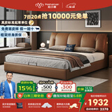 帕沙曼国货补贴真皮床意式简约主卧大床双人床1.8米x2米储物床 8004CP 【15cm钢木排骨架】单床 平移结构带三抽1800mm*2000mm