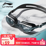 李宁LI-NING泳镜防水防雾男女高清游泳眼镜平光游泳镜LNJT224-11黑白熊猫