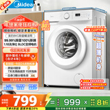 美的（Midea）滚筒洗衣机全自动家用 MG80V01JPY 8公斤超薄 巴氏除菌 三重洗涤守护 以旧换新 家电国家补贴20%