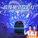 爆款北极光投影灯台灯星空灯卧室浪漫情调房间顶极光氛围暖光灯睡眠礼物男女实用直播卧室投影灯 【有星星月亮】七彩星空魔球/旋转款/无遥控