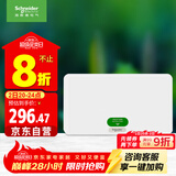 施耐德电气 配电箱空开强电箱单排20回路 家用暗装配线箱白色天朗系列TLA20B