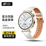 小皮匠适用华为手表表带gt6/gt5pro/gt4真皮表带华为watch5女款头层小牛皮表带42/41mm表盘通用表带真皮