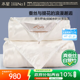 水星家纺蚕丝被100%蚕丝冬被子冬季子母被二合一被芯约9斤220×240cm