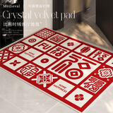 茵尚新中式入户地垫门口脚垫进户门玄关地毯大门口防滑垫子可定制