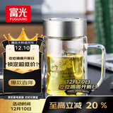 富光双层玻璃杯商务泡茶杯子大容量耐热办公水杯过滤带把银色320ml