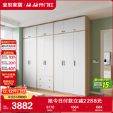 全友家居现代简约衣柜顶柜组合大衣柜卧室成品衣柜收纳柜子衣橱卧家具