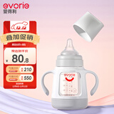 爱得利（evorie）玻璃奶瓶 宽口径带保护套带手柄奶瓶 婴儿奶瓶160ml (0-3个月)