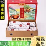 颜曼箐赤炎薯王赤焰3蜜薯52度良作新鲜番红薯烤地瓜山芋甜糖心薯   52度良作4.5斤精选礼盒装 10-28条 顺丰 现挖现发