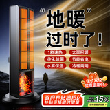 半弦月【大户型专用】暖风机石墨烯电热取暖器电暖器卧浴室家用省电全屋升温50平方大面积速热冷暖办公室 2200W尊享款-0㎡-200㎡ 25顶配别墅级取暖丨AI智能变频丨双面石墨烯暖风