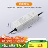 西顿（CDN）led灯带低压线型灯裸条24v客厅吊顶灯槽120株灯带氛围灯防水灯带 【80W驱动】氮化镓低压驱动