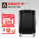 Diplomat外交官行李箱24英寸扩充层拉杆箱男大容量旅行箱密码箱女TC-6013