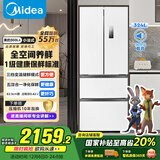 美的（Midea）324L法式多门冰箱小户型超薄风冷无霜一级能效变频节能净味以旧换新白色MR-340WFPE国家补贴