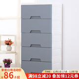 纳雅乐（NAYALER） 纳雅乐抽屉式收纳柜宝宝整理柜子儿童储物柜床头柜玩具柜五斗柜 39北欧灰五层 39*32*85cm