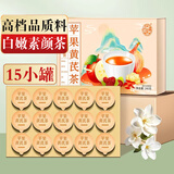 养益君苹果黄芪水240g（15罐）苹果黄芪麦冬枸杞红枣茶气血补苹果黄芪茶