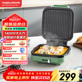 摩飞电器（Morphyrichards）电饼铛家用三明治早餐机下盘可拆洗电饼档双面加热大火力面包吐司煎烤机烙饼锅 MR8600清新绿