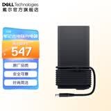 戴尔（DELL） 笔记本电脑充电器 原厂电源适配器 电池电源线 Type-C接口 大圆孔小圆孔 戴尔笔记本充电器 280w 7.4mm