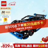 乐高（LEGO）积木机械组系列42176 保时捷GT4遥控赛车男孩儿童玩具圣诞礼物