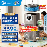 美的（Midea）空气净化器加湿一体机 家用除甲醛异味宠物空气净化器复合离子除菌消毒机【新品双重除醛】 KJ1000G-T1000 Pro