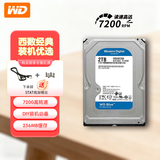 西部数据（WD）台式硬盘 蓝盘 1T/ 2T/3T/4T/6T/8t SATA接口3.5英寸 台式机械硬盘 2TB WD20EZBX（7200转）
