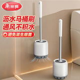 美丽雅马桶刷套装清洁刷壁挂式带底座长柄圆头免打孔无死角洗厕所卫生间