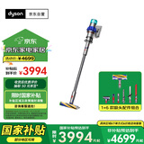 戴森（DYSON）V15 Detect Fluffy无绳吸尘器新一代蓝色【原装进口】手持无线 除螨 宠物家庭适用 