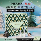 普拉达（PRADA）【圣诞礼物】口红双支装礼盒（U002+U001）纪念日生日礼物