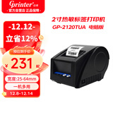 佳博（Gprinter）GP-2120TUA热敏标签打印机 电脑版 奶茶/食品/餐饮店标签机 服装吊牌/合格证/条码不干胶打印机