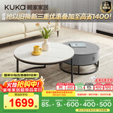 顾家家居（KUKA）简约岩板茶几角几圆形客厅家用现代7097 茶几+岩板角几