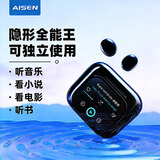 爱森2025新款蓝牙无线耳机mp3一体机带内存听书随身听超长续航入耳式可插卡存歌听歌音乐看小说榜前十 舒适隐形丨无损/京东物流32G