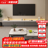 米客米家电视柜落地2025客厅家用小户型靠墙储物柜一体新款茶几电视柜组合 【推荐款1.6米】灰色+白大理石纹 组装（自行组装）
