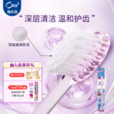 皓乐齿（Ora2）牙刷顶端超细(软毛) 小刷头深层清洁 护齿抗敏感  颜色随机发货