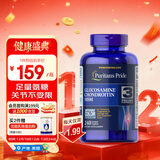 普丽普莱双倍氨糖软骨素240片高效润滑关节 运动健身上班族优选 美国进口