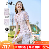 百图betu女装夏季新款连衣裙重工改良旗袍碎花连衣裙女2304D01 浅紫 XS