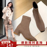 ZHR女靴质感绒面网红粗跟短靴女增高显瘦加绒保暖靴子女仙女风 Y382 卡其色 36