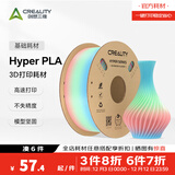 创想三维Hyper-PLA基础 高速3d打印耗材通用材料 高韧性易打印 安全环保 净重1kg 早春湖畔-渐变色【高速打印耗材】 含料盘
