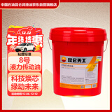 昆仑天工昆仑润滑油 天工8号液力传动油 转向盘助力用油汽车保养13kg
