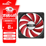 先马（SAMA）游戏风暴黑框红叶 12cm机箱风扇散热 9扇叶/5V低电压启动/安静低噪音/小3Pin+大D(4Pin)双接口