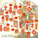 新新精艺元旦装饰新年装饰2026马年春节装饰小挂件30个装布置挂饰盆景挂件