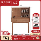 源氏木语实木梳妆台橡木伸缩化妆桌现代简约化妆书桌(胡桃色)0.85米化妆桌