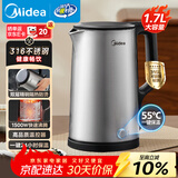 美的（Midea）电热水壶家用烧水壶恒温水壶双钢自动断电保温一体1.7L大容量开水壶316L不锈钢 PJ17A06