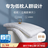 博洋（BEYOND）博洋家纺全棉枕头可水洗纯棉软枕芯低枕（立高款） 单只装48*74cm