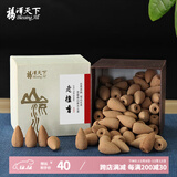 福澤天下 檀香倒流香粒 老山檀锥香香薰塔香熏香粒200g装约100粒