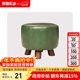 家逸（JIAYI） 实木布艺小凳子沙发脚凳换鞋凳小矮凳穿鞋软坐凳四腿户外休闲凳 墨绿色-圆形